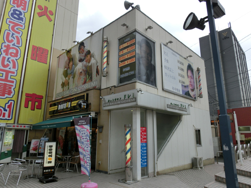 カットサロンドレミ